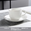 Coffee Cup Set with Saucer and Spoon for Americano & Latte