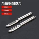No. 1 blade plane with round steel handle