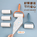 Hanging card duster -257