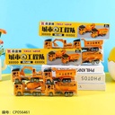168-192 Toys for urban engineering vehicles