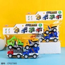 586-85 Digging car toy