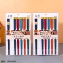 9511 Dome Fu 5+1 Blister Chopsticks /15