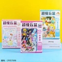 Super blind box/random