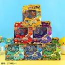 CX1015-1 Unicorn Gyroscope tank toy