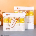 MP026 Enjoy disposable paper cups