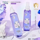 Kaimi Cat Refreshing Toilet Water 195ml