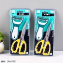 374 Dual-Purpose Planer & Scissors Set | Kitchen Tools, Cutter Set