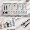 866TYPE-C Fast charge cable