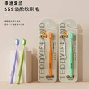 Teddy Elan Soft bristled toothbrush -TD6-10