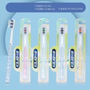 Flame silk toothbrush -635