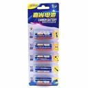 No. 5 high power mercury-free zinc-manganese battery 5pcs