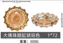Large Buddha Pearl ashtray HP