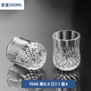 Classic Diamond Crystal Water Glass 700ml