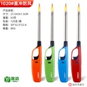 Long-Reach Kitchen Gas Lighter 27.5*5*1.5cm