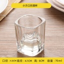 Small Square Mouth Shot Glass 70ml