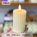 Rice Son Warhead 5*9Cm