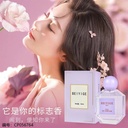 001 Freedom Water Perfume