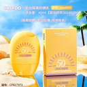 6852 Whitening Sunscreen Lotion 40g
