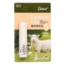 Tina sheep oil tender moisturizing lip balm