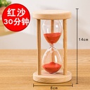 30 Minute Children's Learning Creative Gifts Simple Sandglass